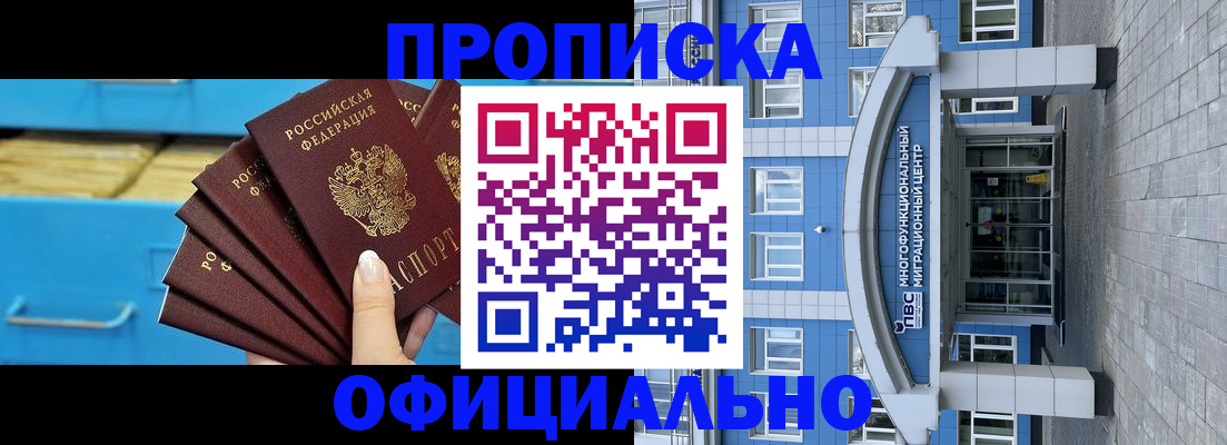 регистрация для дет. сада в Киренске
