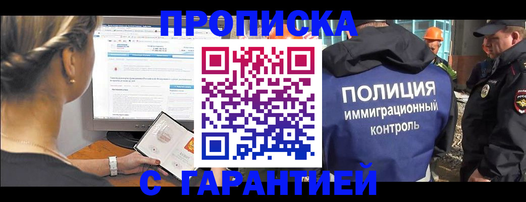 пропишу в квартире в Киренске